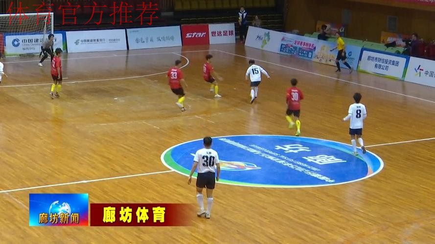 2019-2020五超联赛第十轮综述：5场比赛打入33球